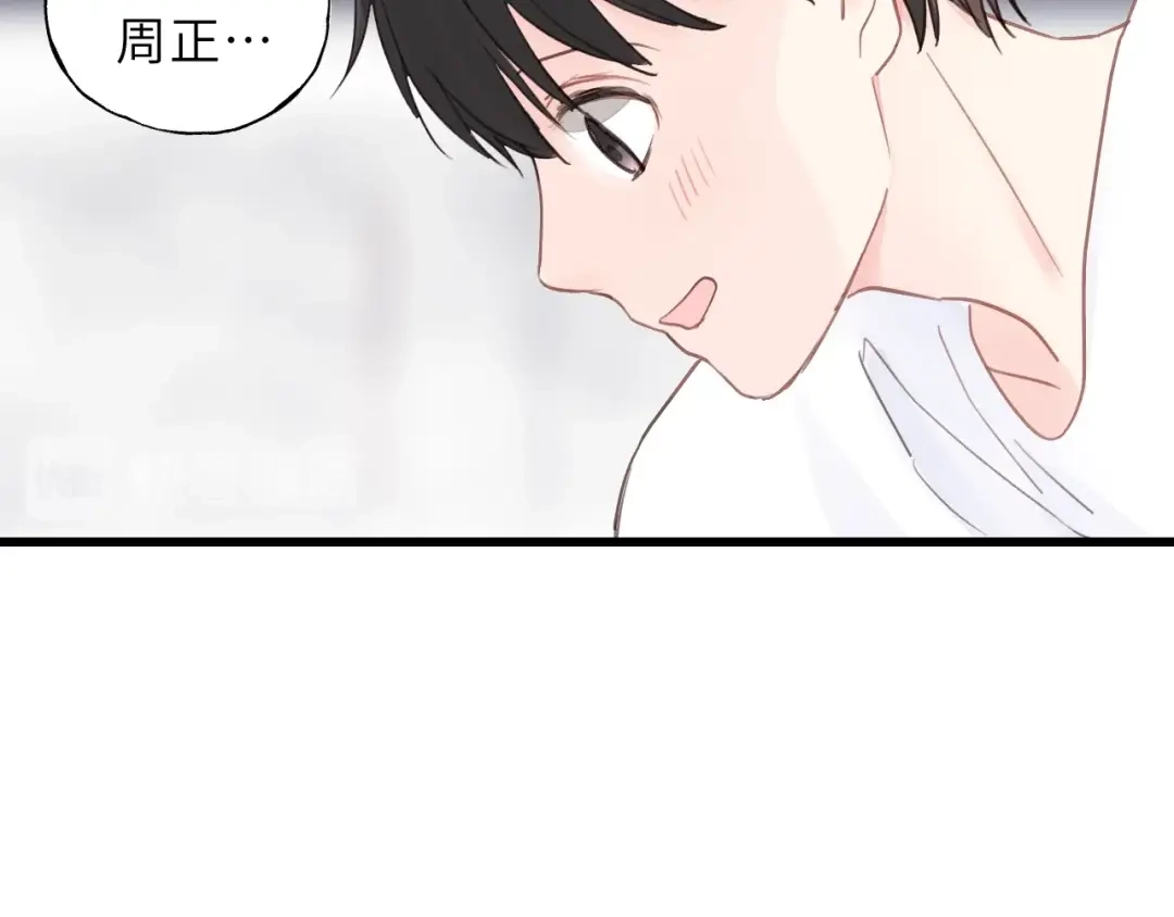 《饲狼法则》第48话 你在，干什么？ 第31页