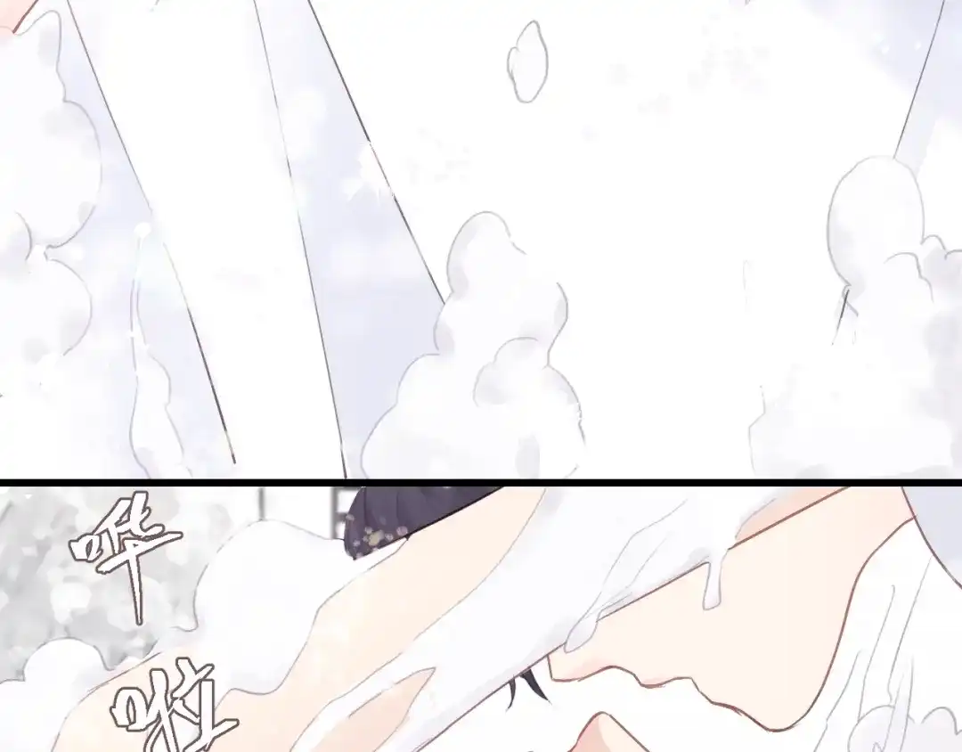 《饲狼法则》第48话 你在，干什么？ 第39页