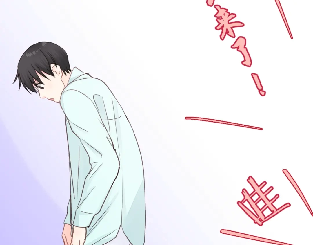 《饲狼法则》第48话 你在，干什么？ 第82页