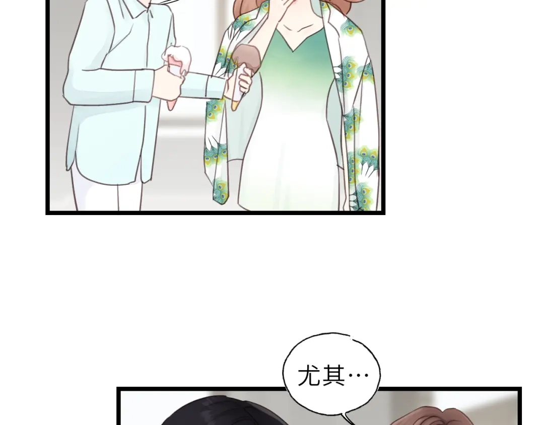 《饲狼法则》第49话 心上人？未婚妻？！ 第77页