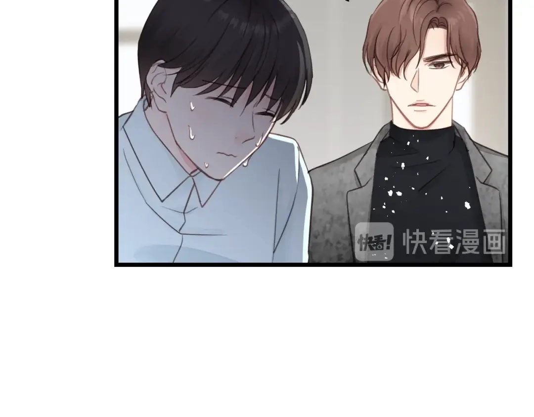 《饲狼法则》第49话 心上人？未婚妻？！ 第78页