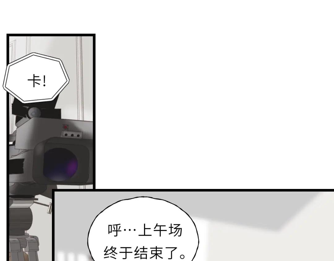 《饲狼法则》第49话 心上人？未婚妻？！ 第19页