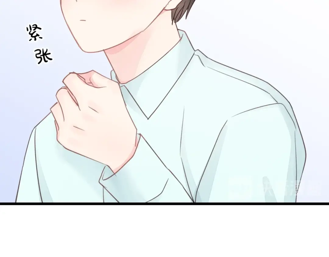 《饲狼法则》第49话 心上人？未婚妻？！ 第13页