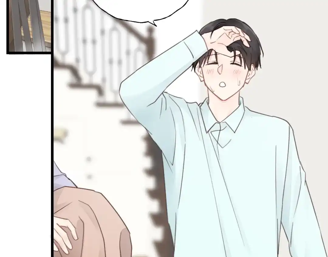 《饲狼法则》第49话 心上人？未婚妻？！ 第20页