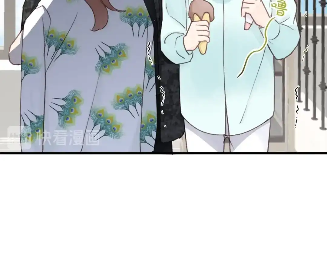 《饲狼法则》第49话 心上人？未婚妻？！ 第87页