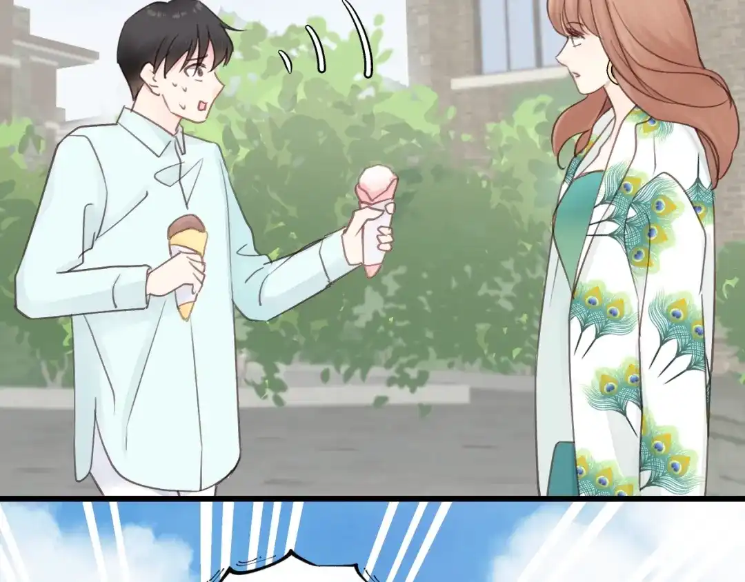 《饲狼法则》第49话 心上人？未婚妻？！ 第42页