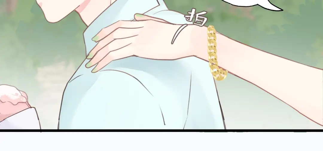 《饲狼法则》第49话 心上人？未婚妻？！ 第32页