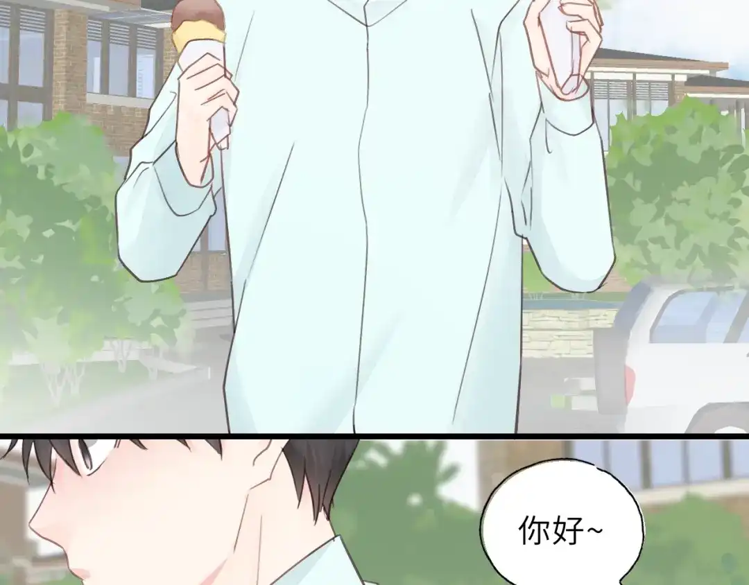 《饲狼法则》第49话 心上人？未婚妻？！ 第31页