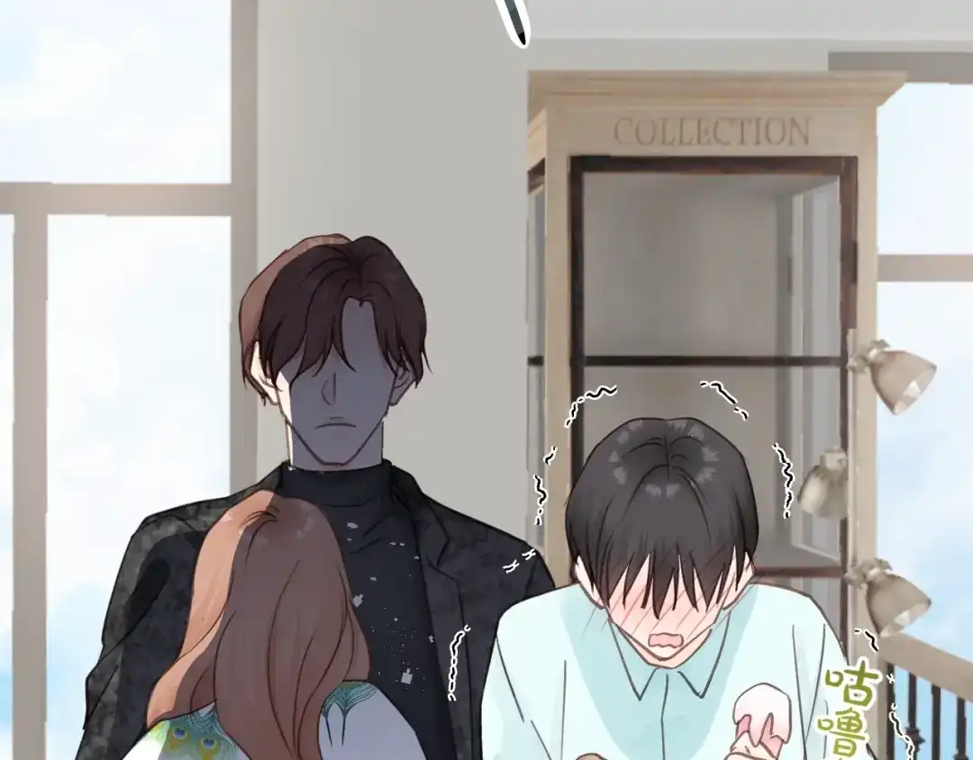 《饲狼法则》第49话 心上人？未婚妻？！ 第86页
