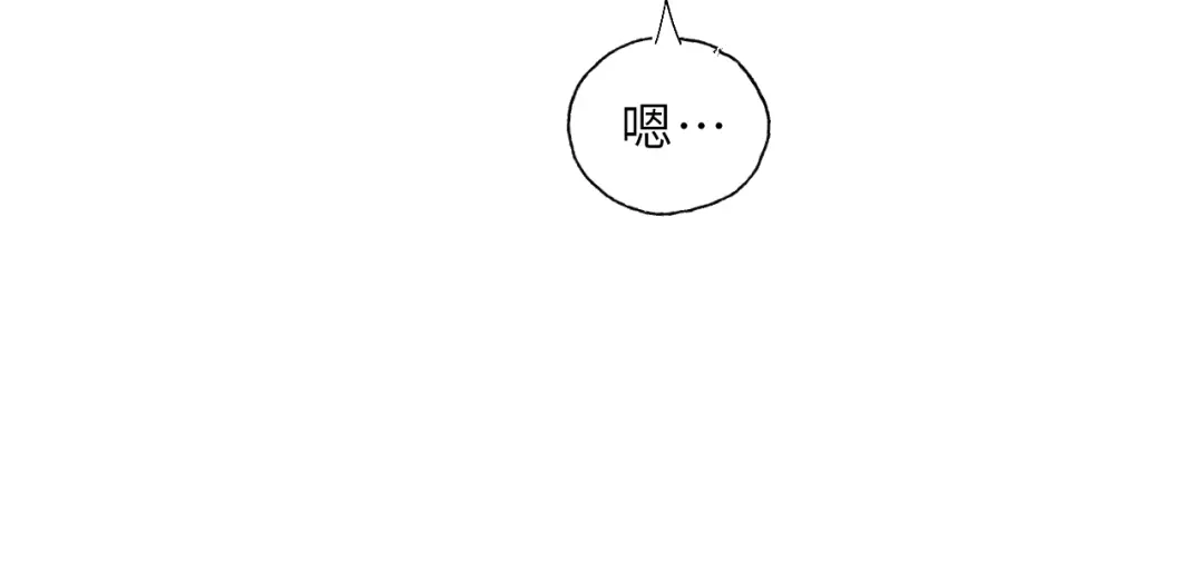 《饲狼法则》第49话 心上人？未婚妻？！ 第25页