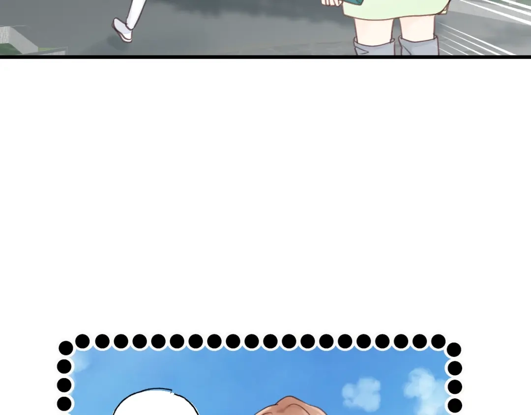 《饲狼法则》第49话 心上人？未婚妻？！ 第44页