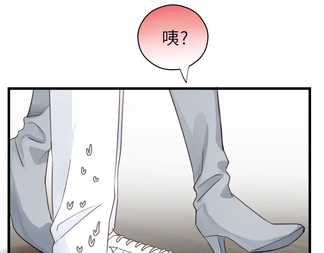 《饲狼法则》第49话 心上人？未婚妻？！ 第67页
