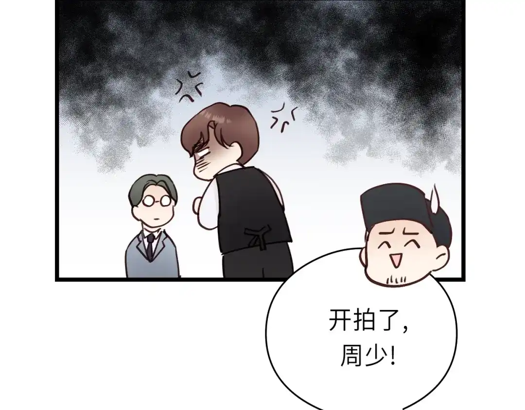 《饲狼法则》第5话 我才不怕鬼！ 第22页