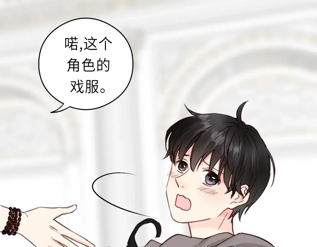 《饲狼法则》第5话 我才不怕鬼！ 第8页