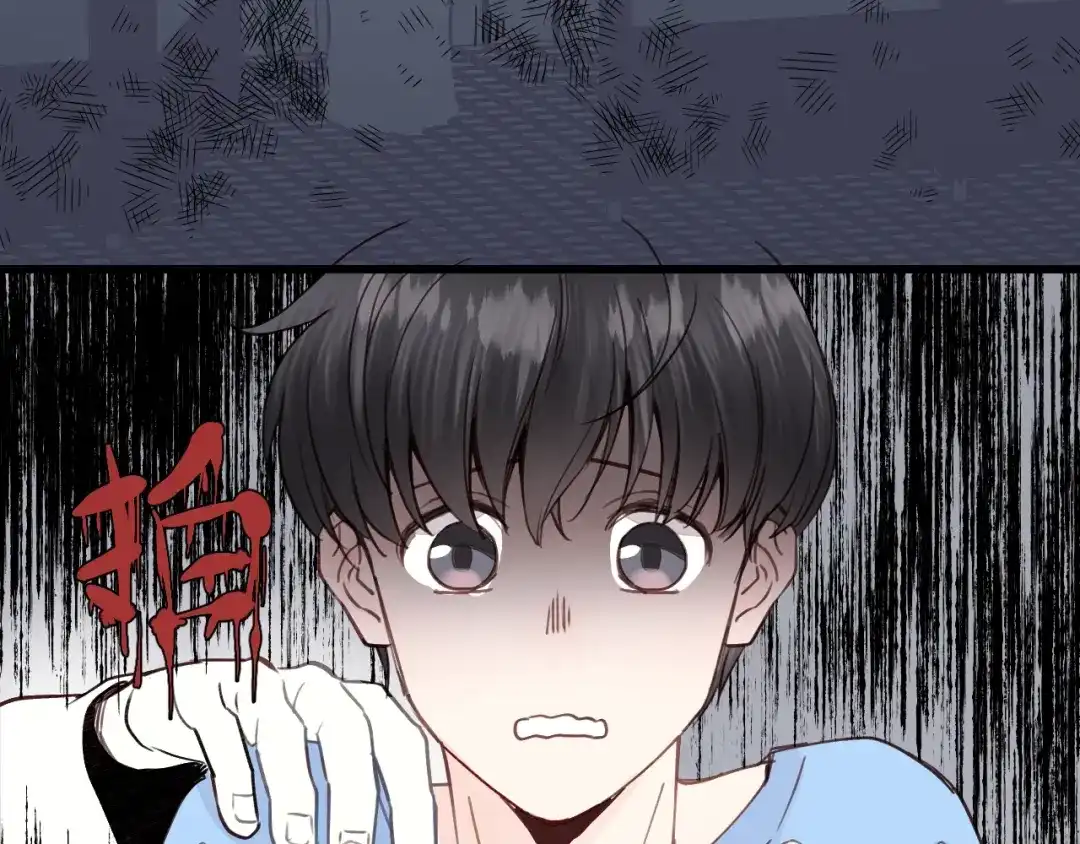 《饲狼法则》第5话 我才不怕鬼！ 第108页
