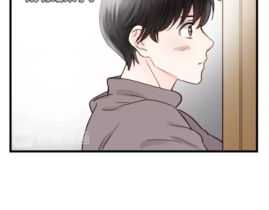 《饲狼法则》第5话 我才不怕鬼！ 第33页
