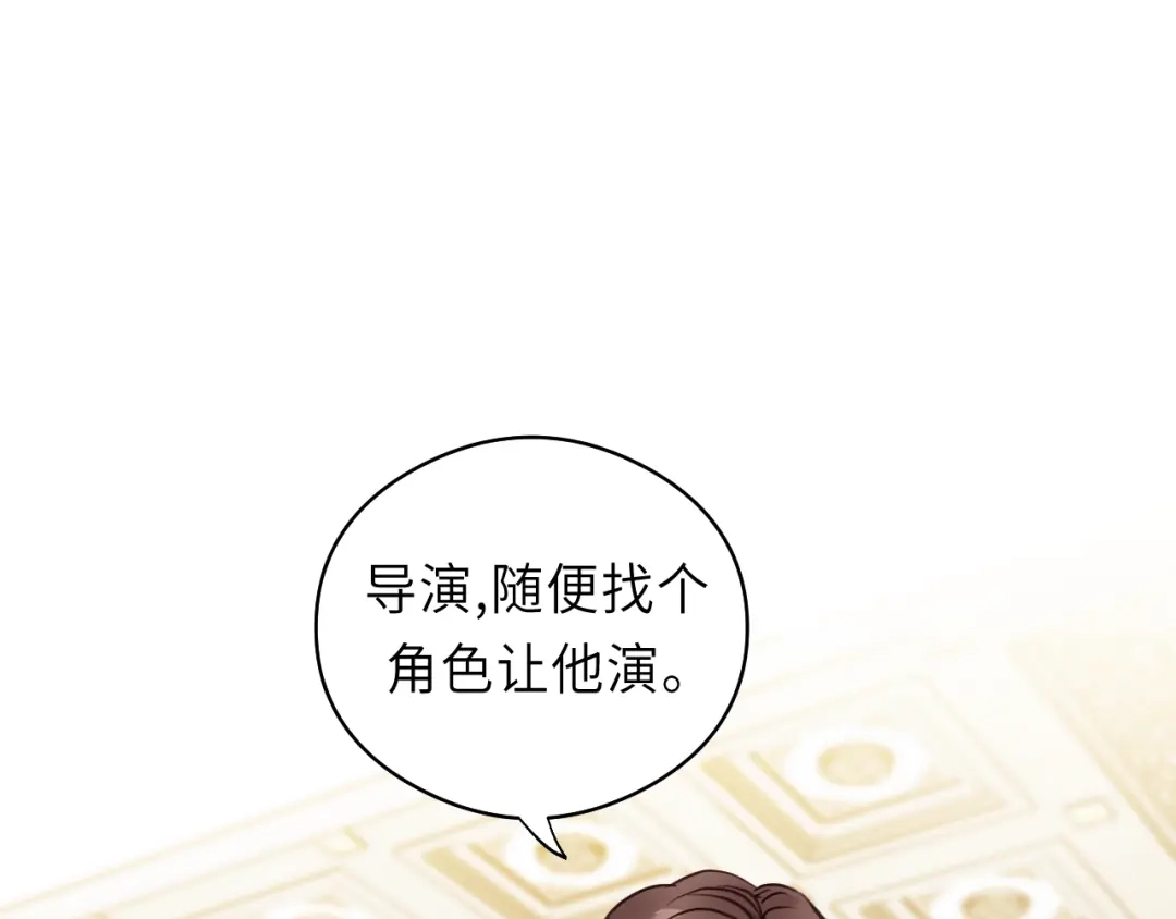 《饲狼法则》第5话 我才不怕鬼！ 第3页