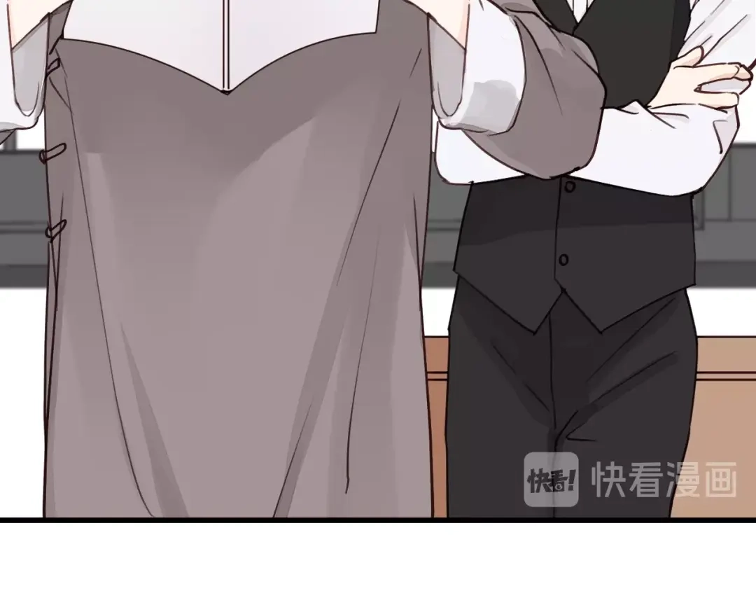 《饲狼法则》第5话 我才不怕鬼！ 第16页