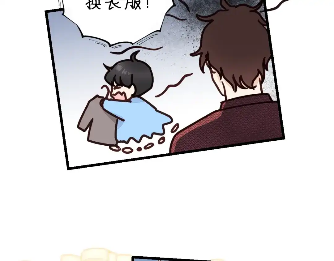 《饲狼法则》第5话 我才不怕鬼！ 第12页