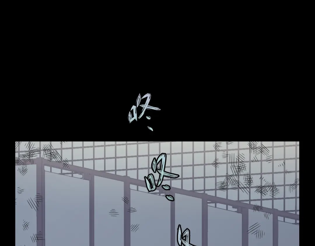 《饲狼法则》第5话 我才不怕鬼！ 第99页