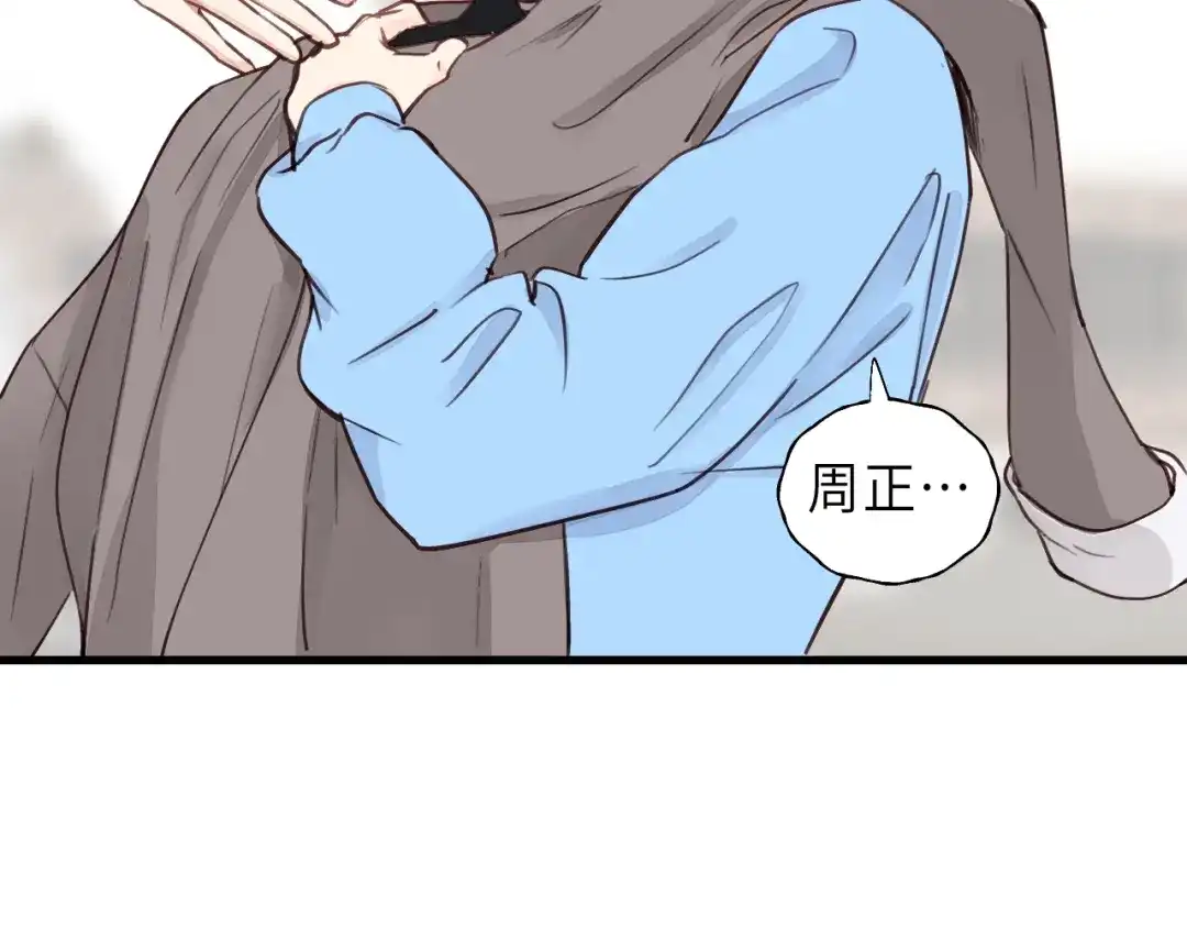 《饲狼法则》第5话 我才不怕鬼！ 第9页
