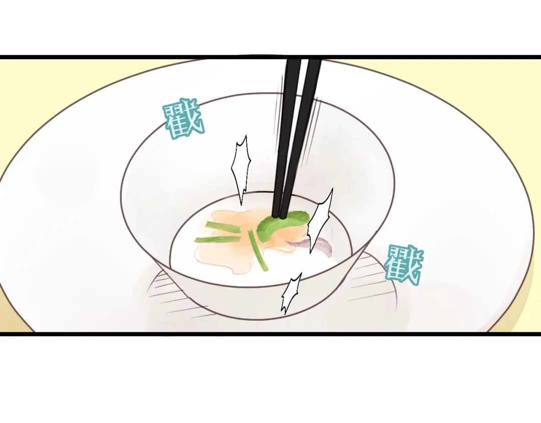 《饲狼法则》第50话 关你什么事？ 第5页