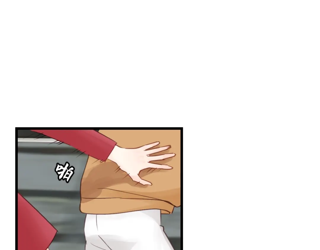 《饲狼法则》第51话 初恋？ 第61页