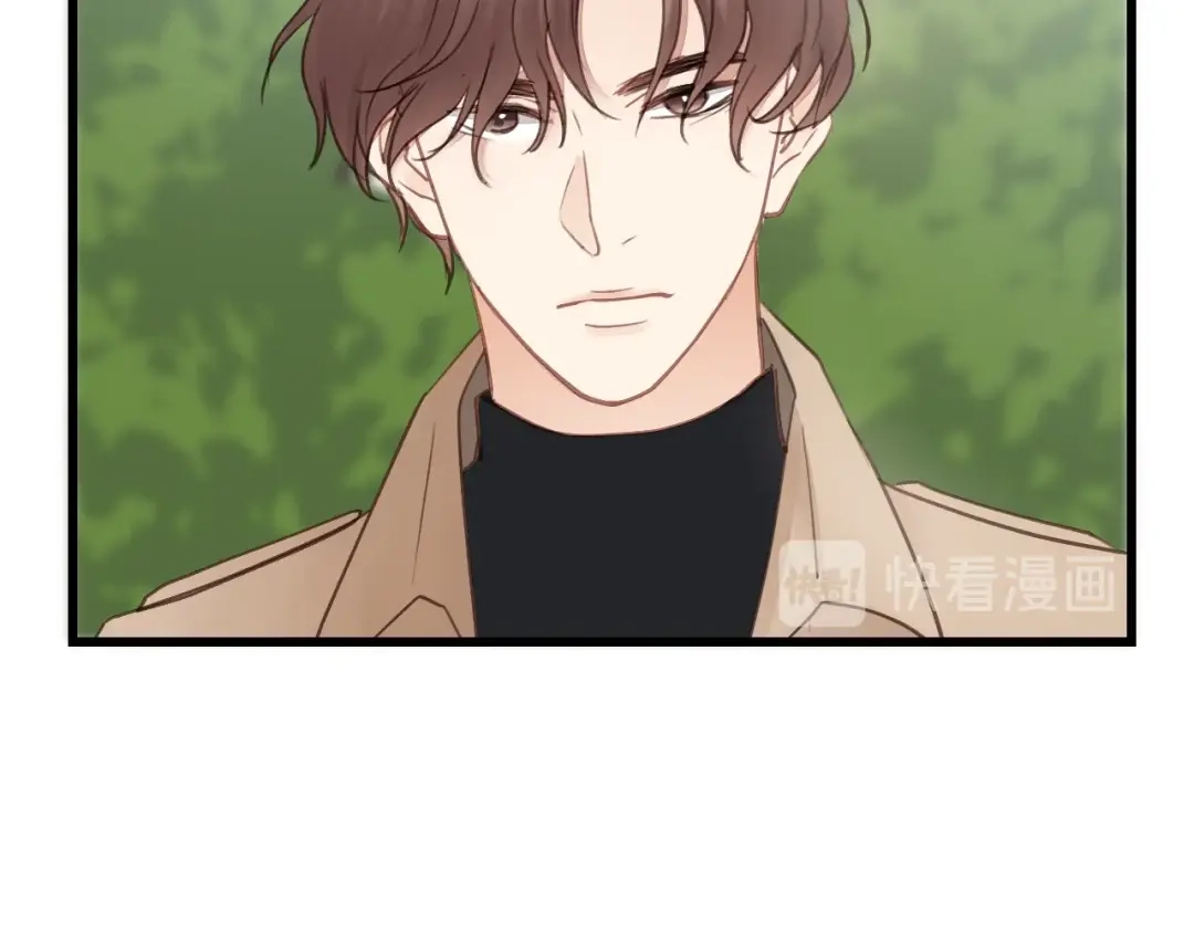 《饲狼法则》第51话 初恋？ 第57页