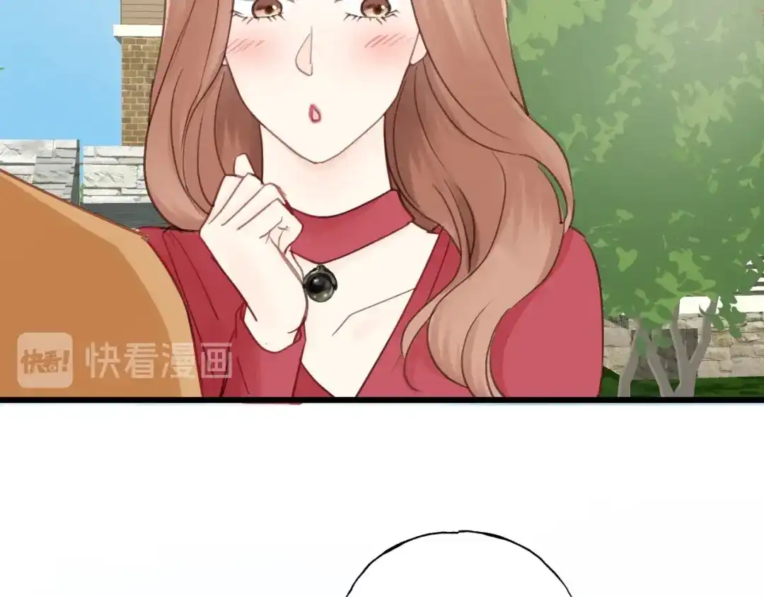 《饲狼法则》第51话 初恋？ 第46页