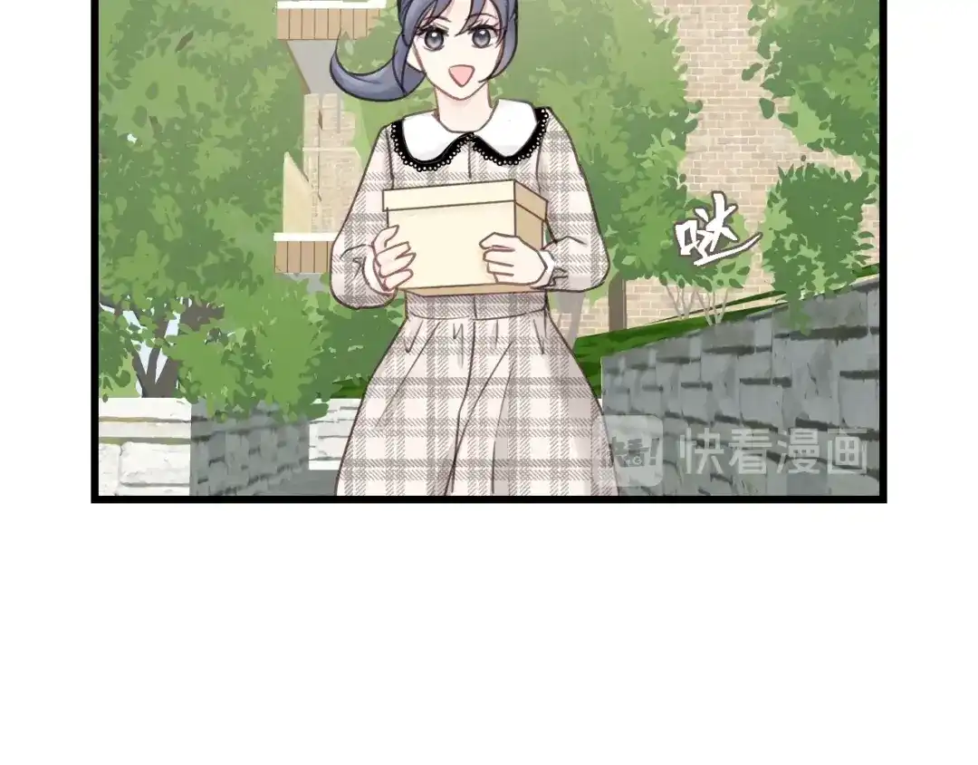 《饲狼法则》第51话 初恋？ 第67页