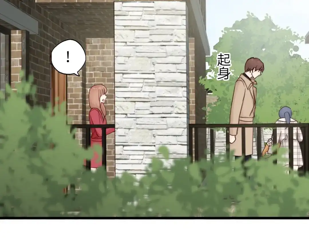 《饲狼法则》第51话 初恋？ 第92页