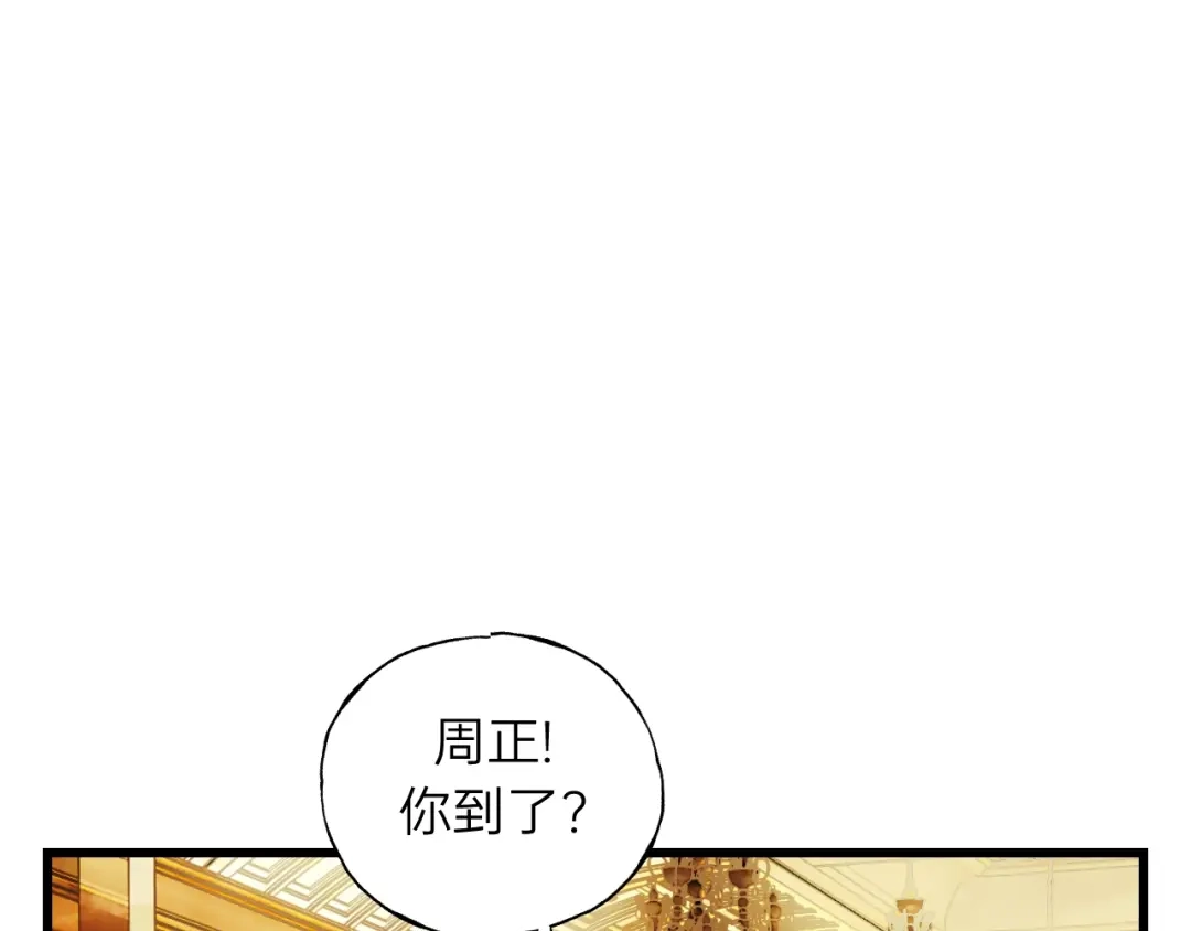 《饲狼法则》第52话 勇敢说出来！ 第58页