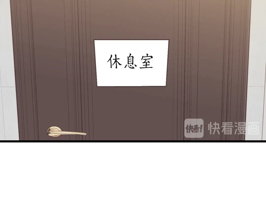 《饲狼法则》第52话 勇敢说出来！ 第27页