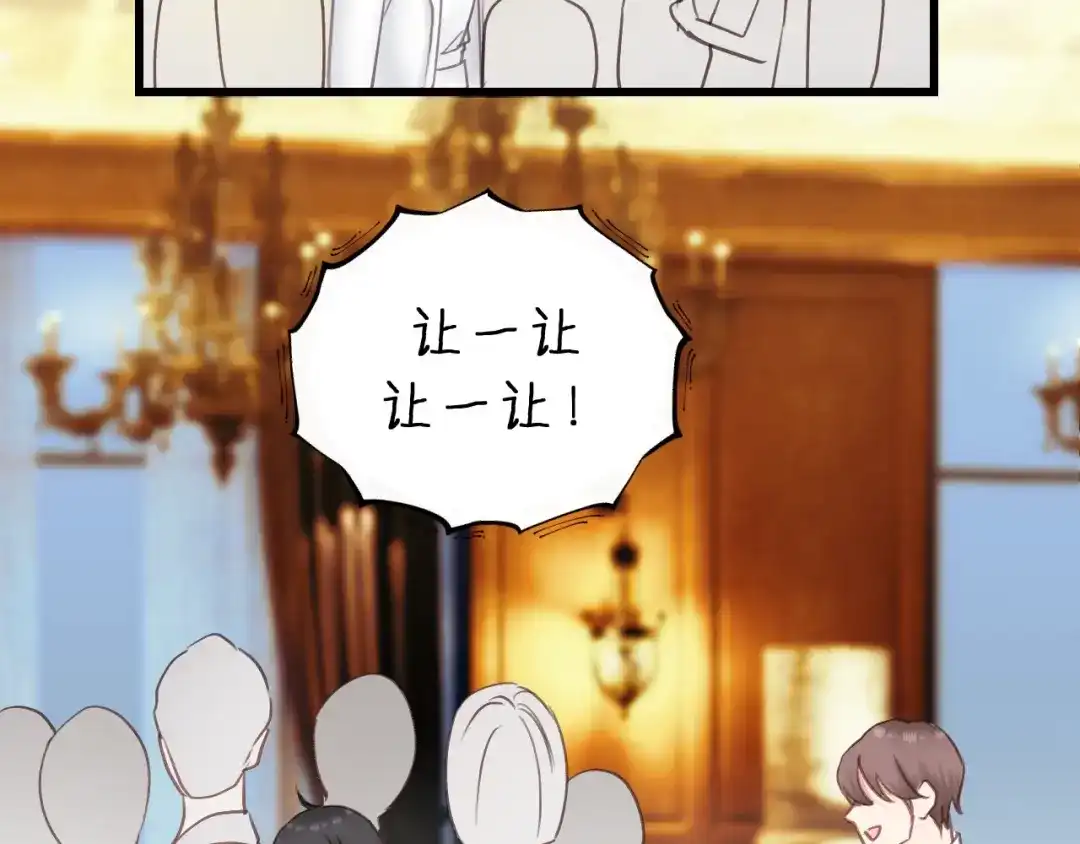 《饲狼法则》第53话 你很在乎我？ 第10页