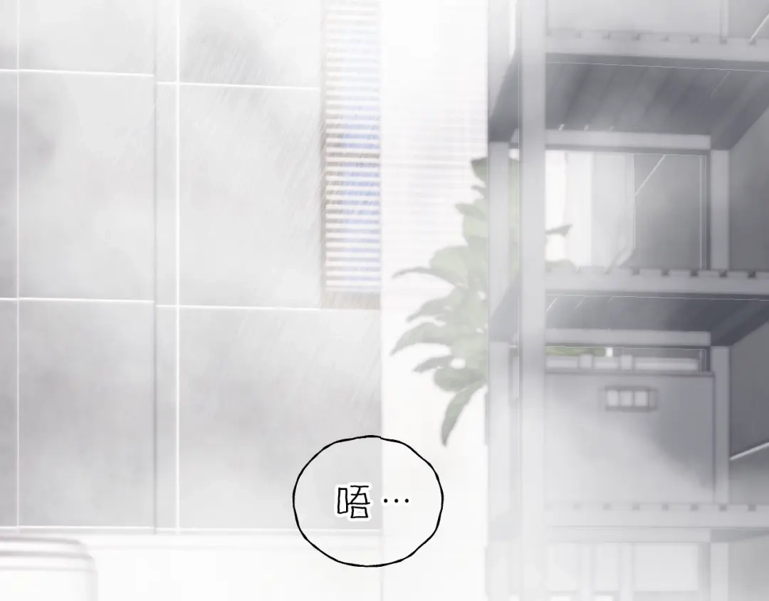 《饲狼法则》第53话 你很在乎我？ 第80页