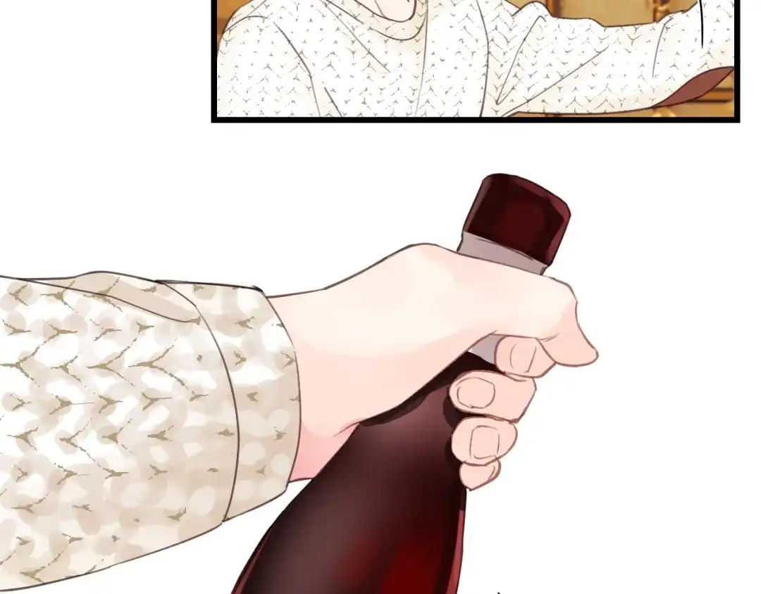 《饲狼法则》第53话 你很在乎我？ 第44页