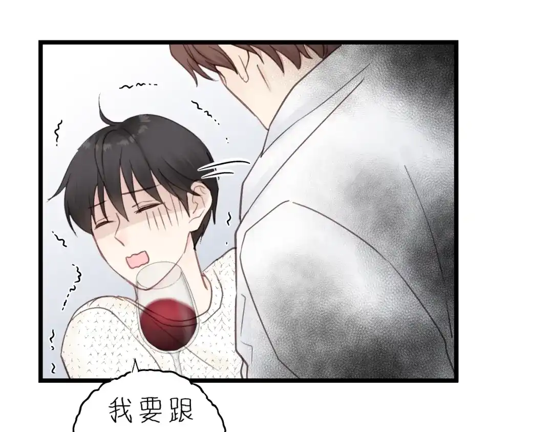 《饲狼法则》第53话 你很在乎我？ 第26页