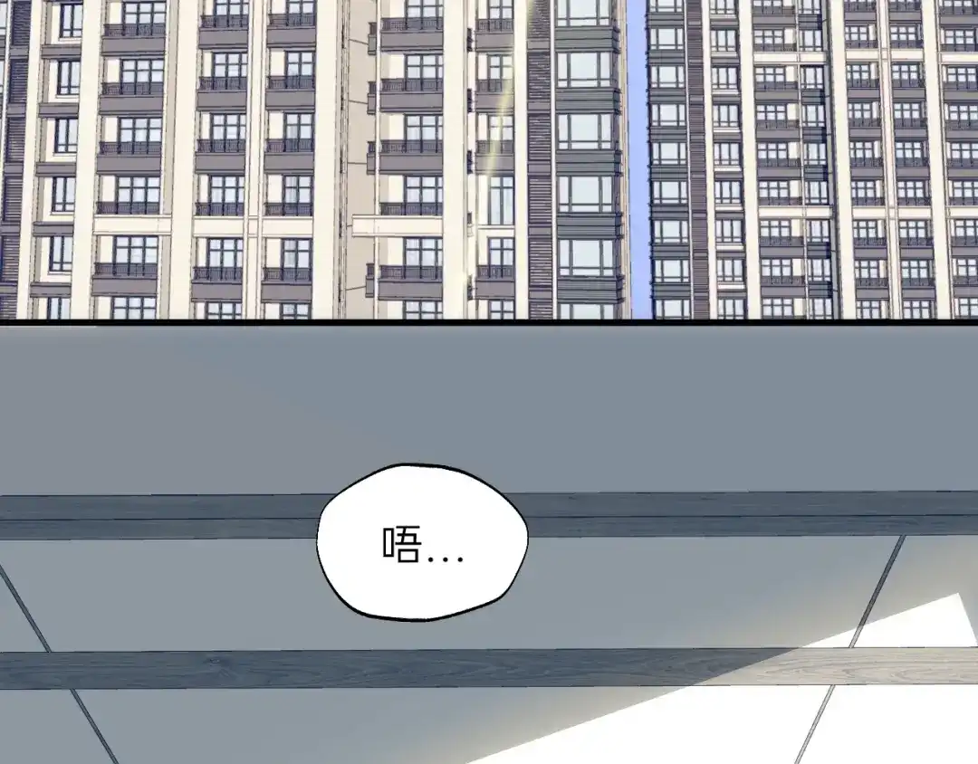 《饲狼法则》第54话 尤其逃跑了？ 第7页
