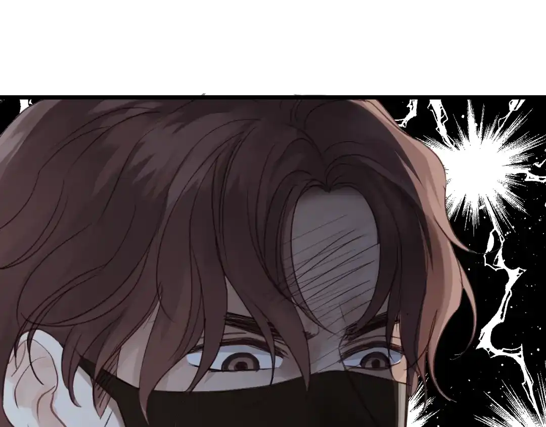 《饲狼法则》第54话 尤其逃跑了？ 第106页