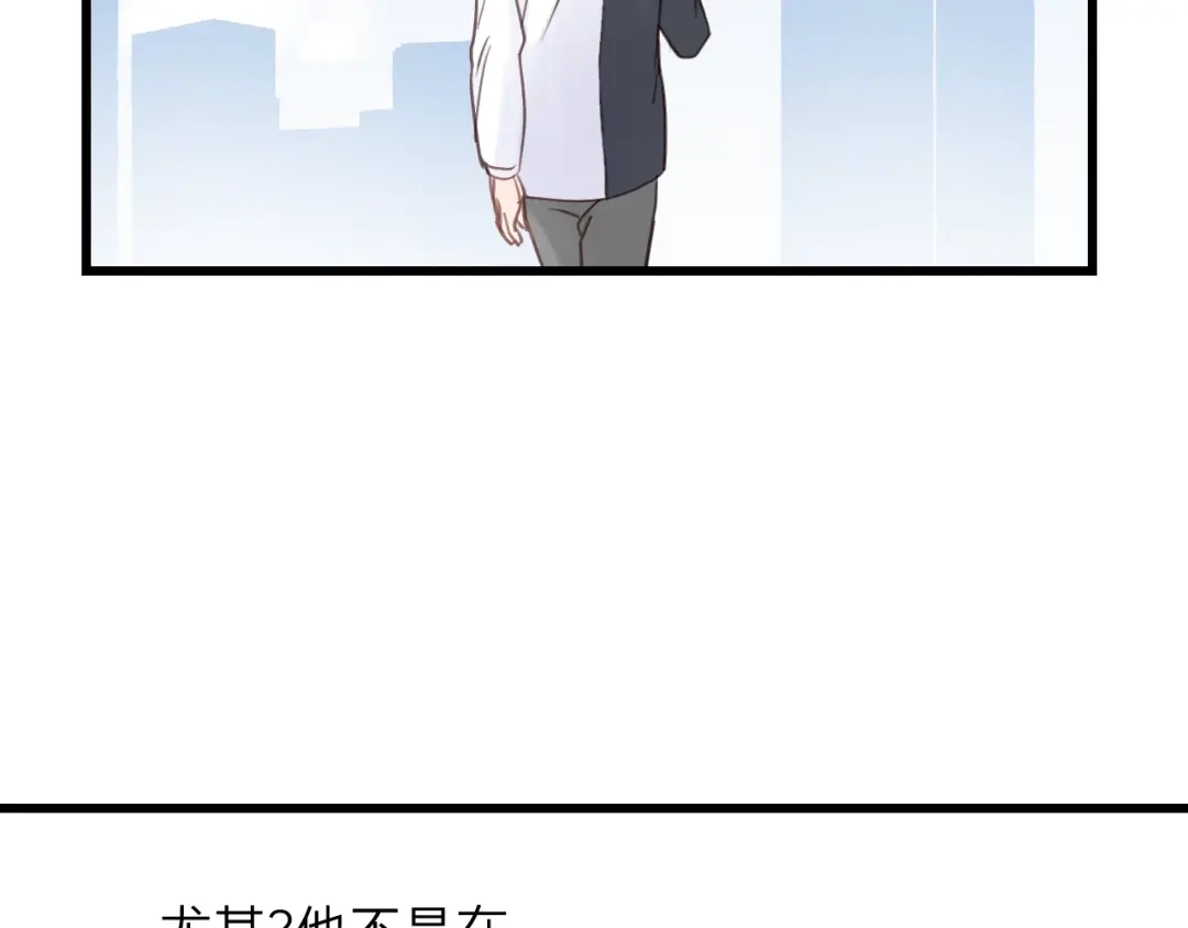 《饲狼法则》第54话 尤其逃跑了？ 第65页