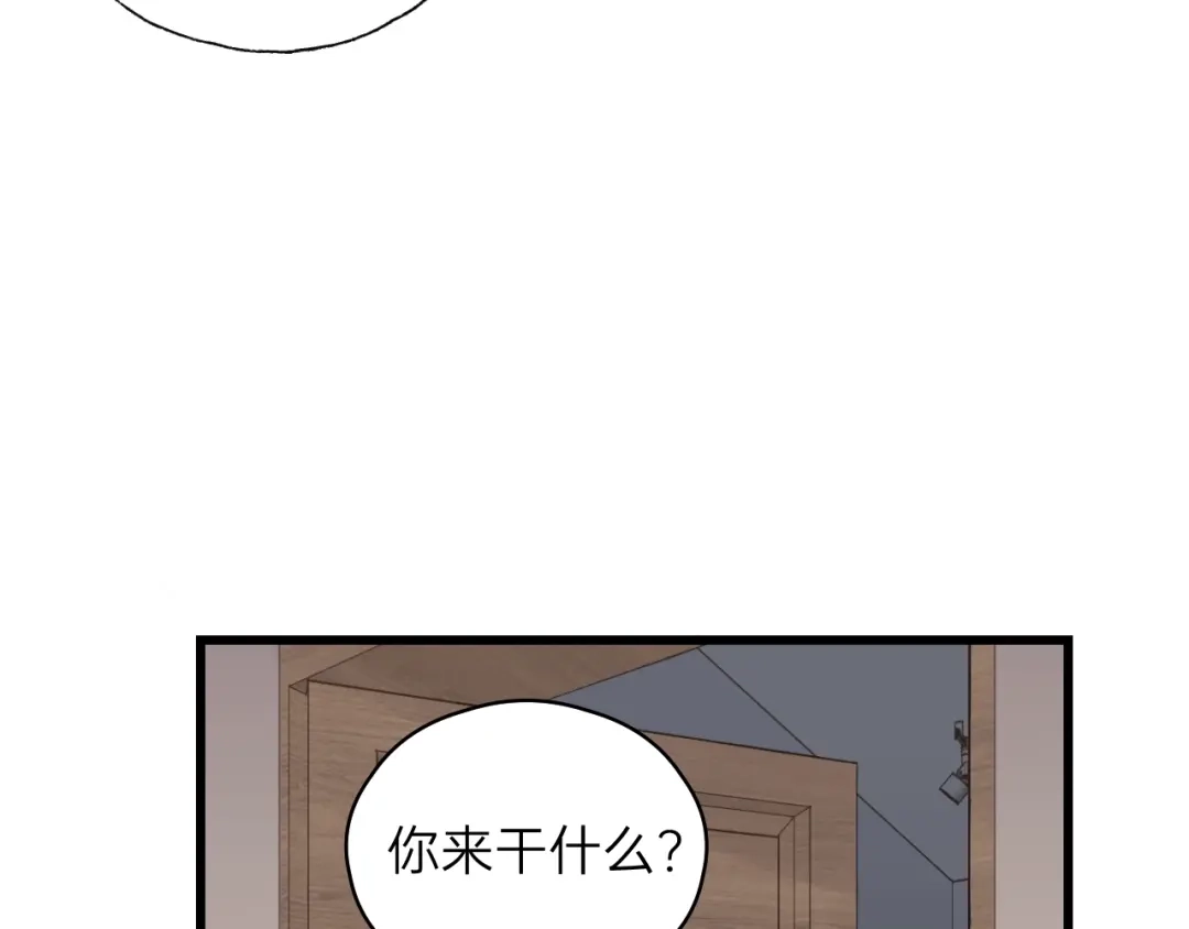 《饲狼法则》第54话 尤其逃跑了？ 第25页