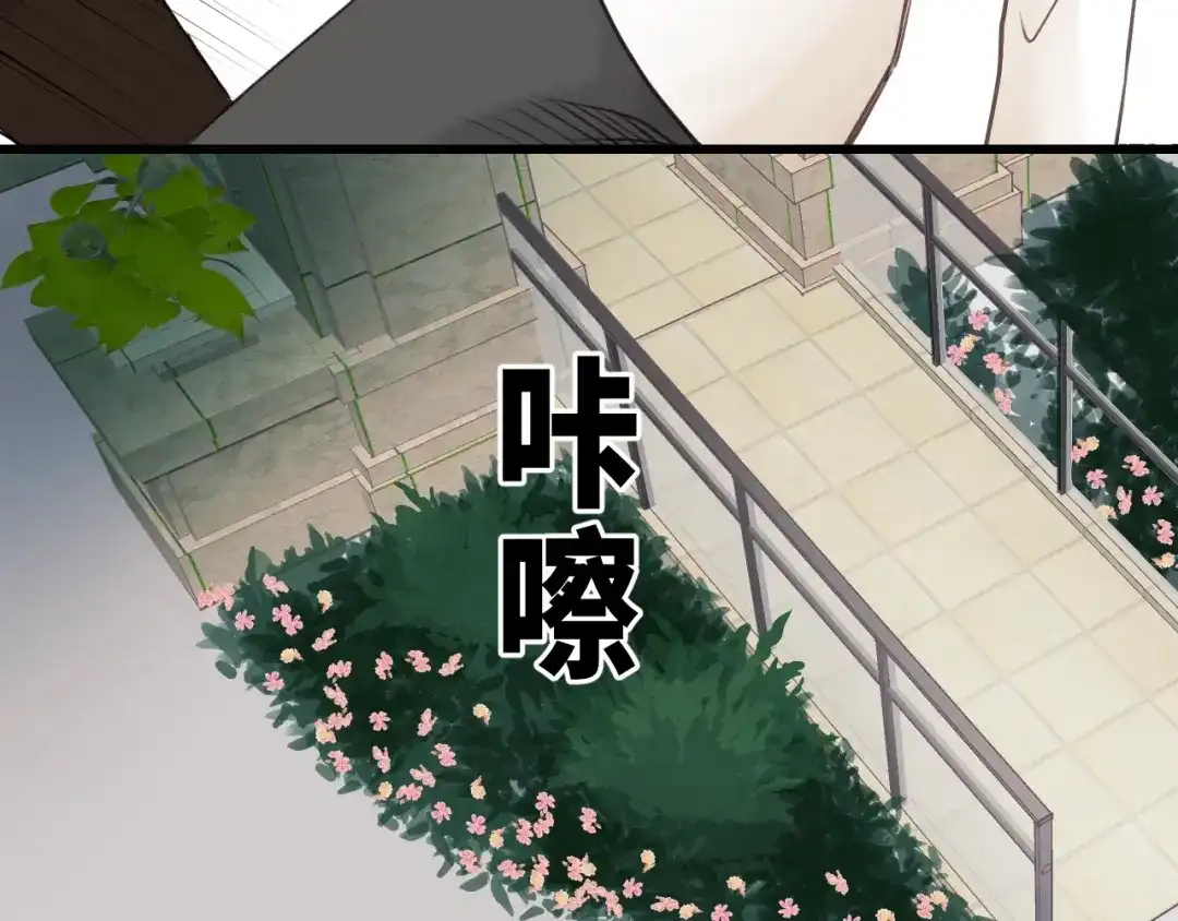 《饲狼法则》第54话 尤其逃跑了？ 第100页