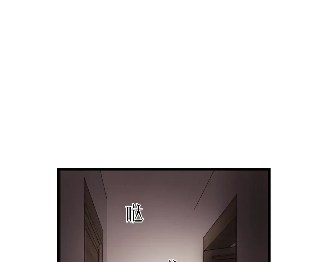 《饲狼法则》第54话 尤其逃跑了？ 第45页