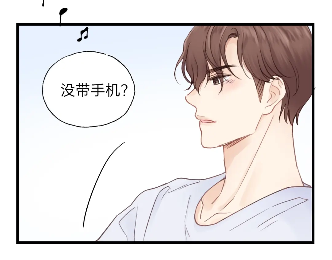 《饲狼法则》第54话 尤其逃跑了？ 第55页