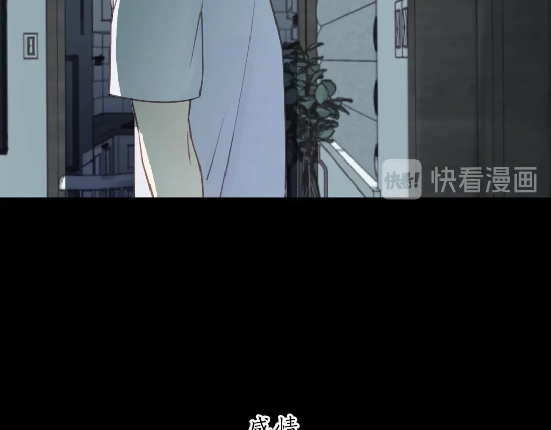 《饲狼法则》第54话 尤其逃跑了？ 第49页