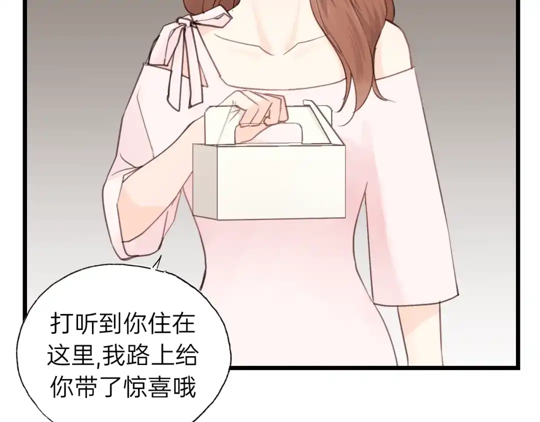 《饲狼法则》第54话 尤其逃跑了？ 第24页