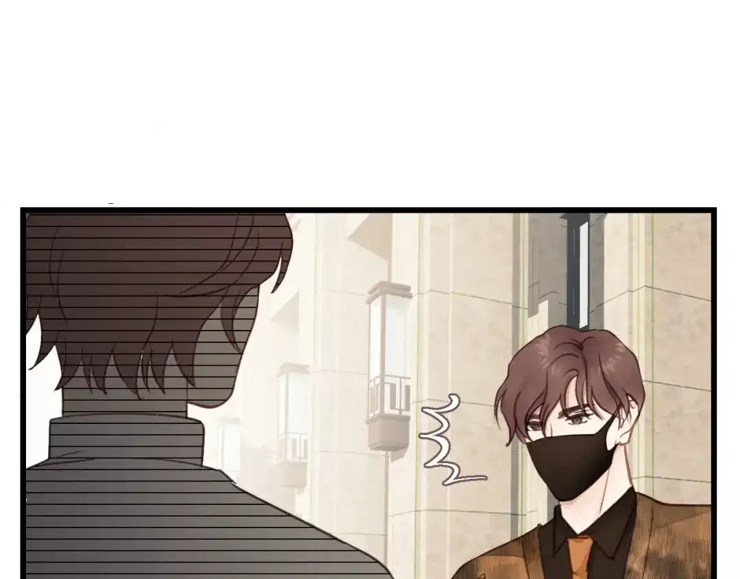 《饲狼法则》第54话 尤其逃跑了？ 第85页