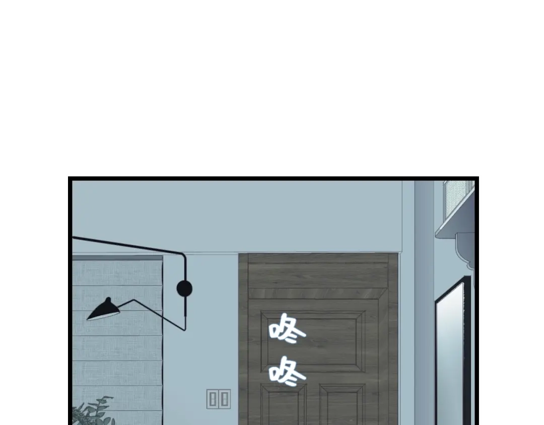 《饲狼法则》第54话 尤其逃跑了？ 第19页