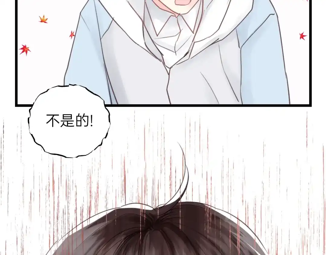 《饲狼法则》第55话 你…自由了 第102页