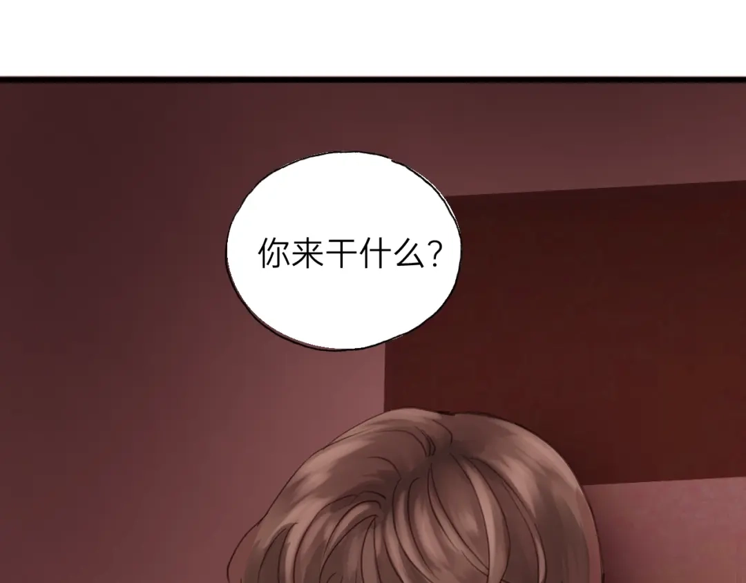 《饲狼法则》第55话 你…自由了 第84页